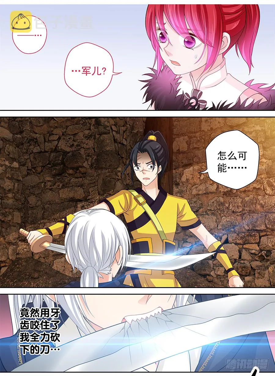 161 开大 第1页