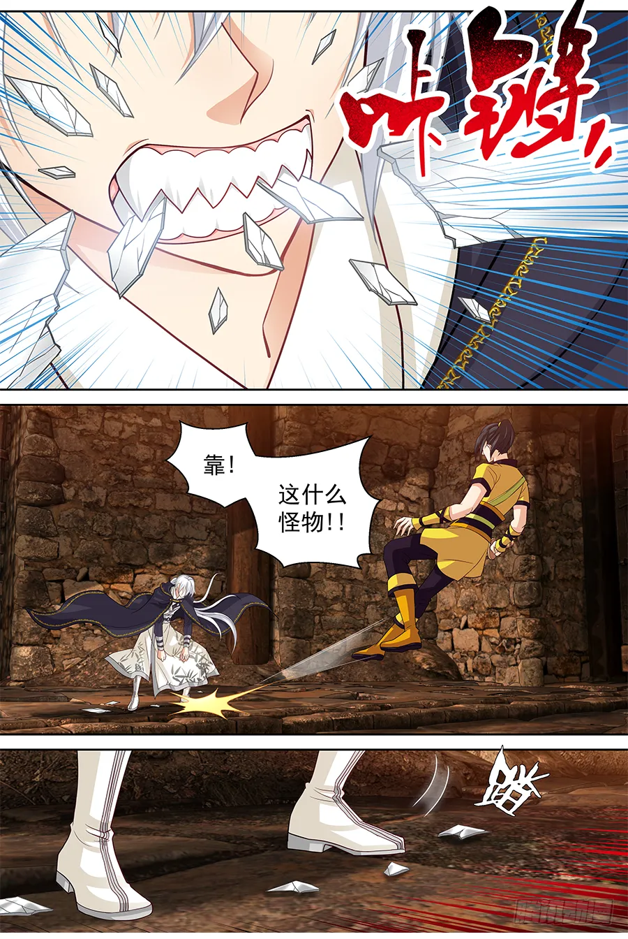 161 开大 第2页
