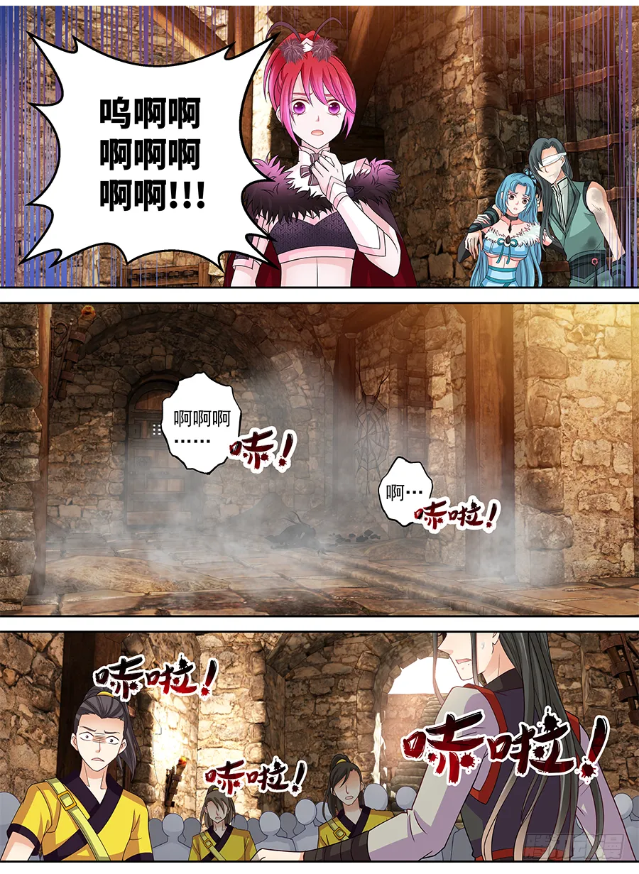 161 开大 第5页
