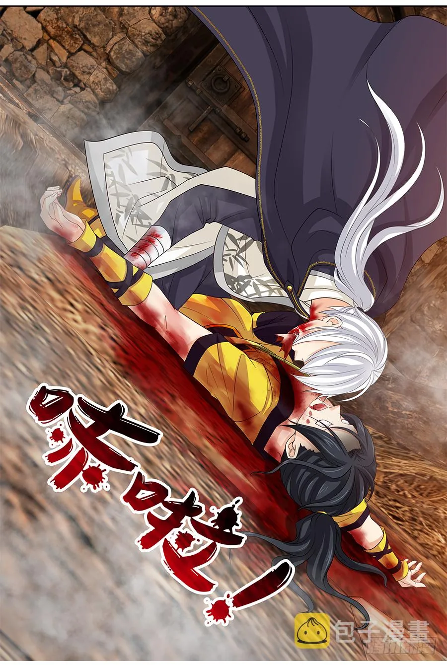 161 开大 第6页