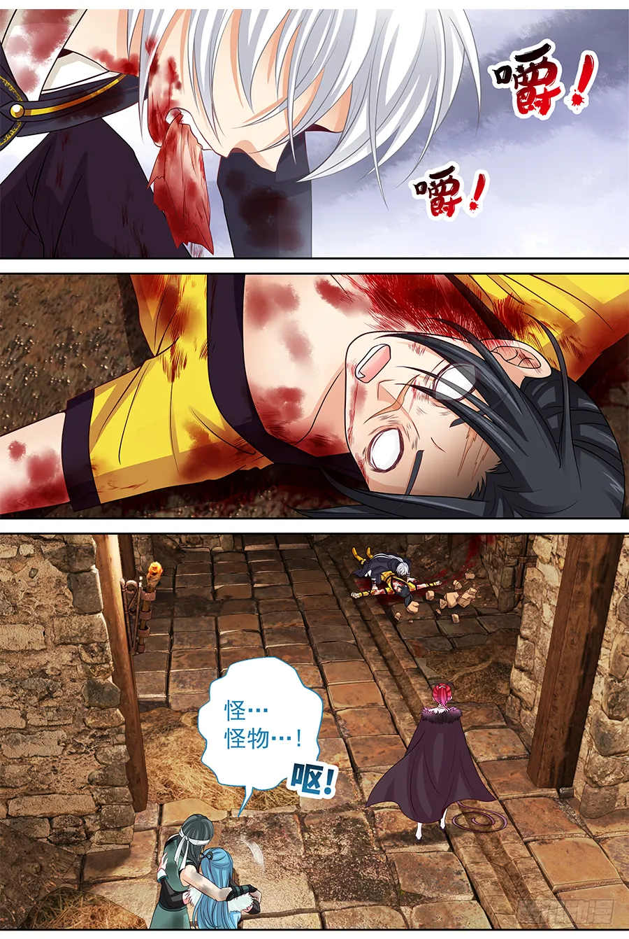 161 开大 第7页