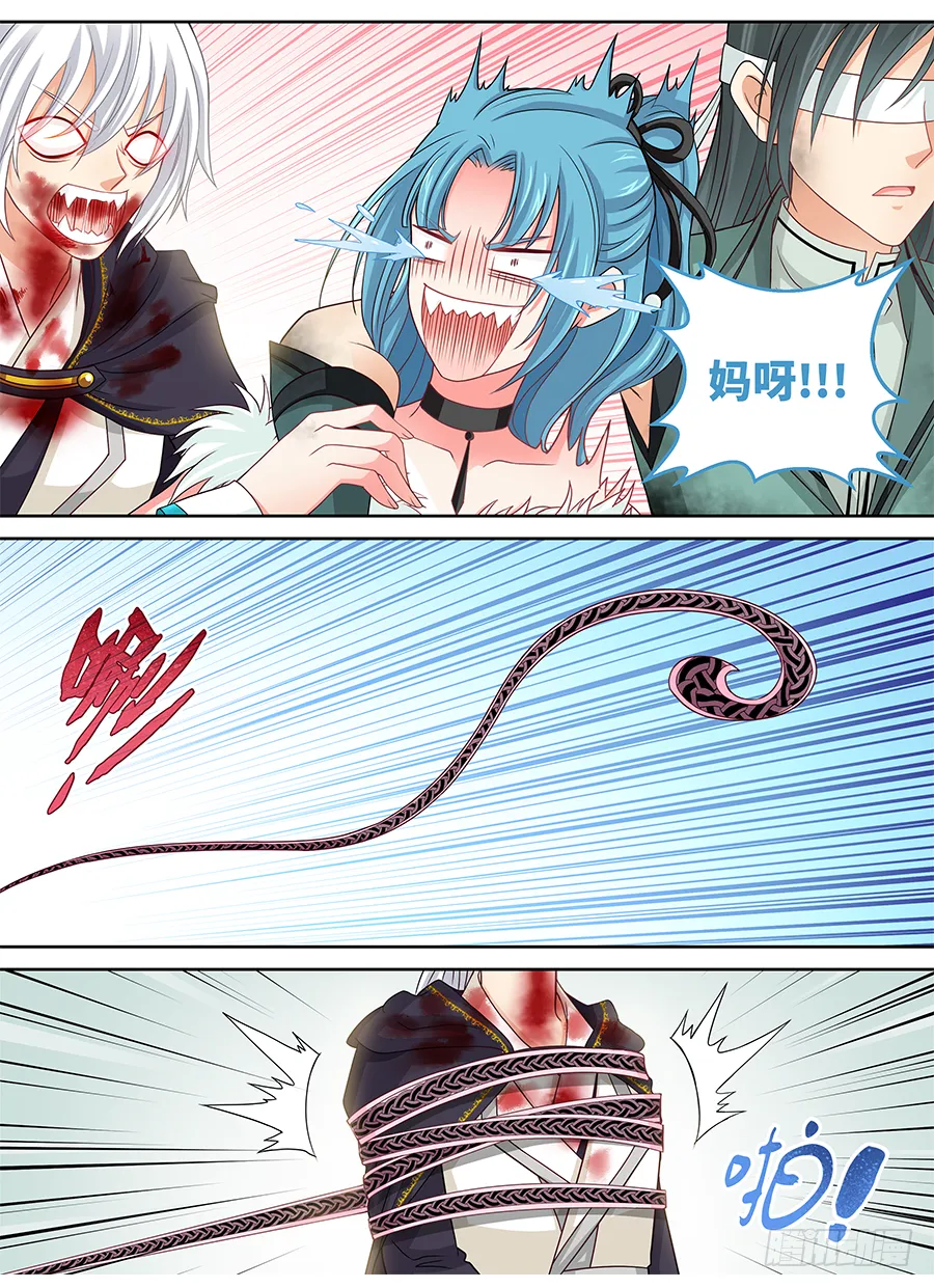 161 开大 第10页