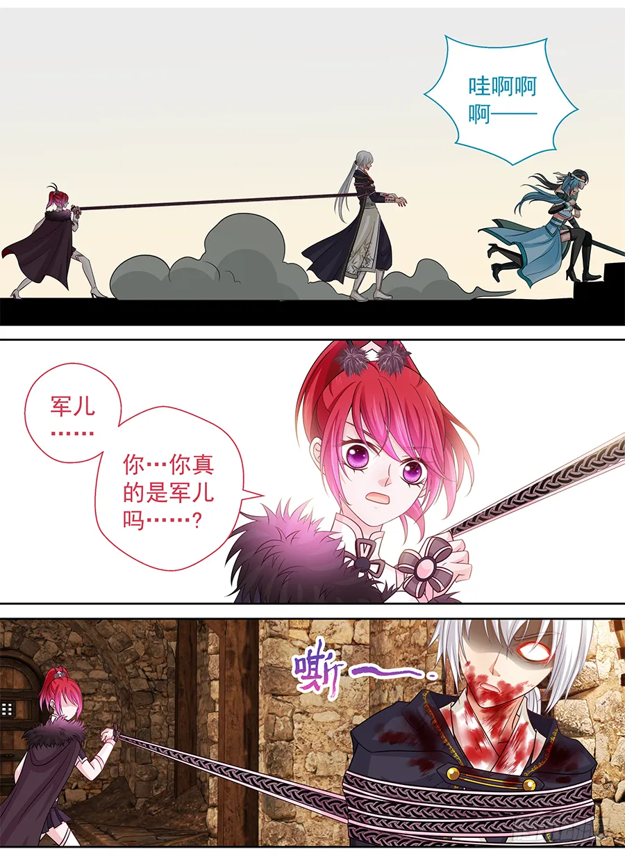 161 开大 第11页