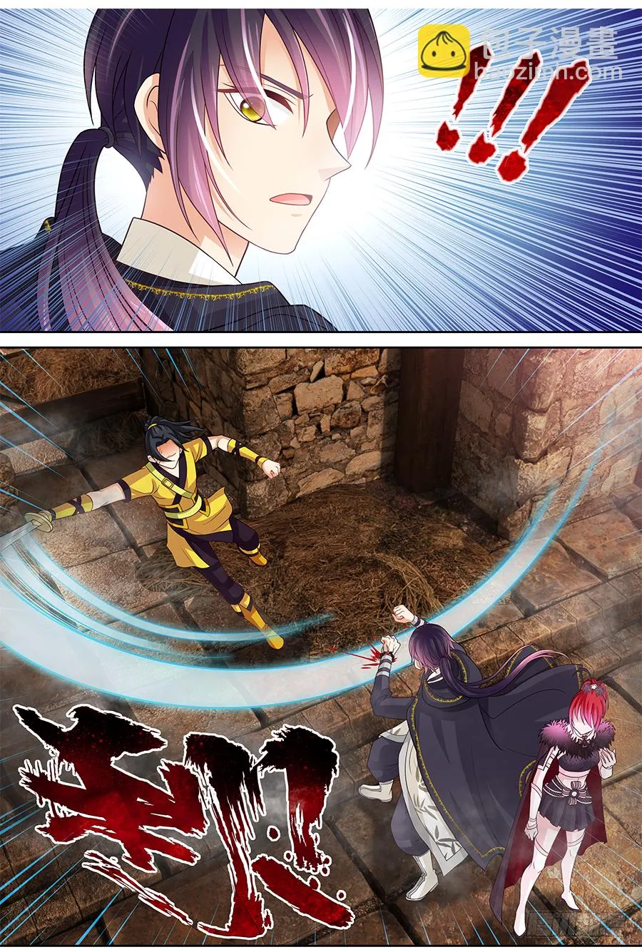 159 姐姐！抽她！！ 第10页