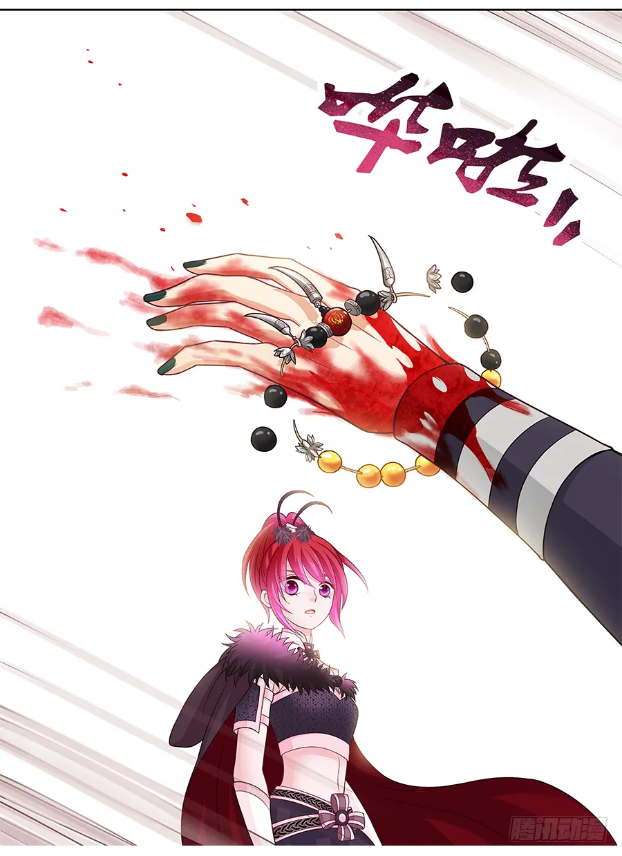159 姐姐！抽她！！ 第11页