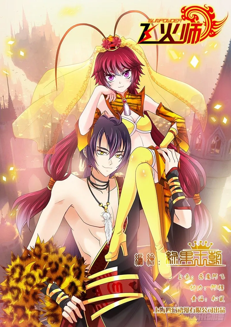 002 身份的见证! 第1页