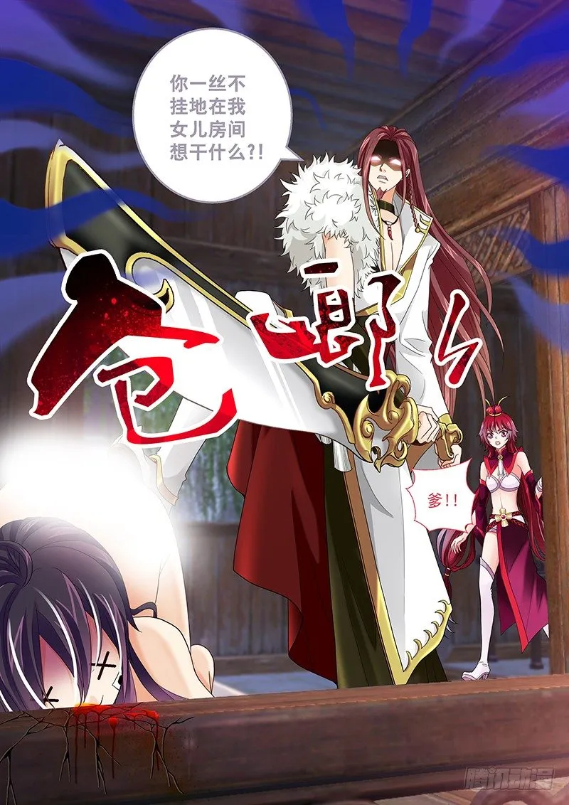 002 身份的见证! 第7页