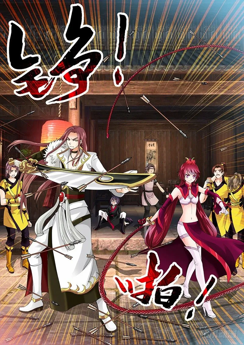 004 背后捅刀子! 第7页