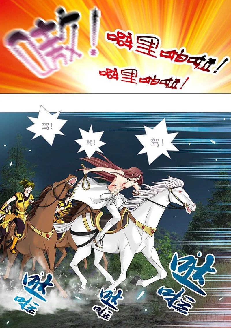 010 我再也不装逼了! 第4页