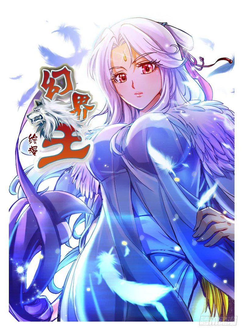 010 我再也不装逼了! 第12页