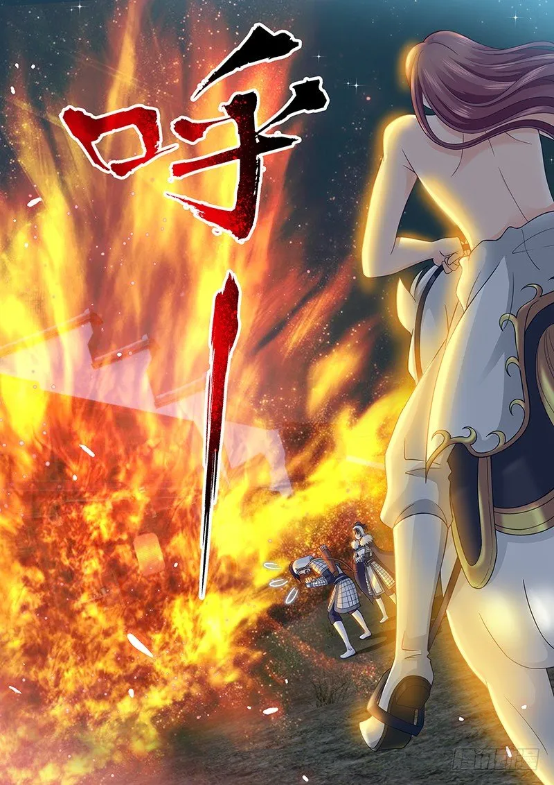 011 面粉爆炸 第8页