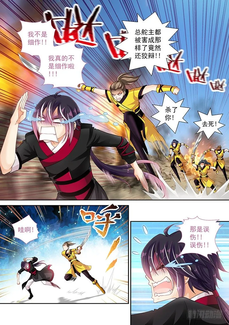 015 大腿救我!!! 第2页