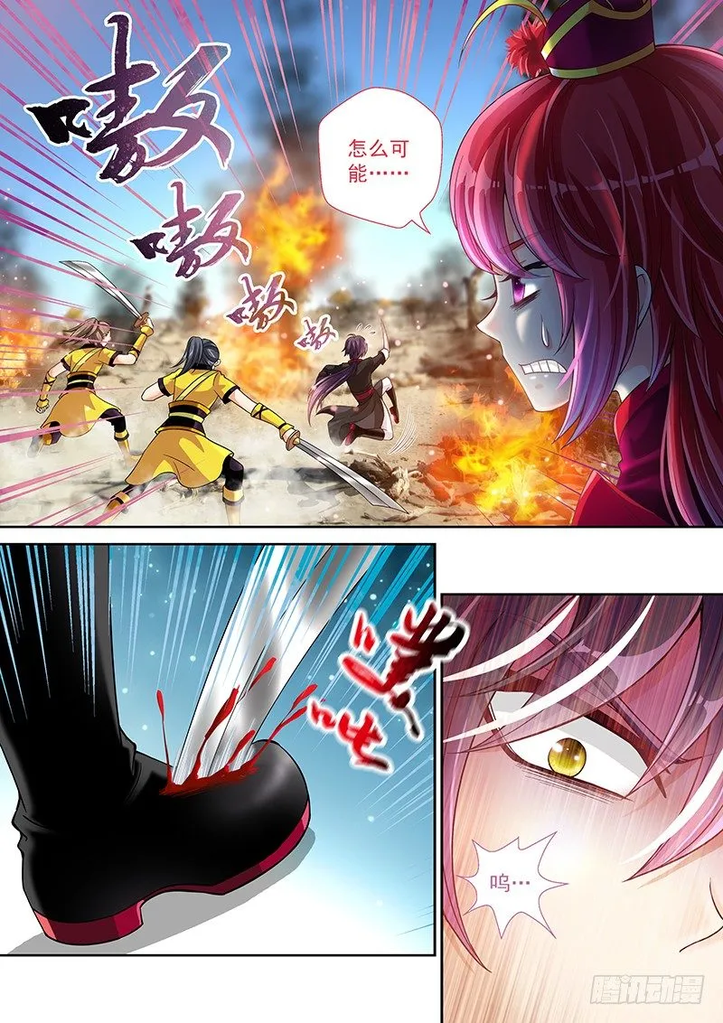 015 大腿救我!!! 第8页