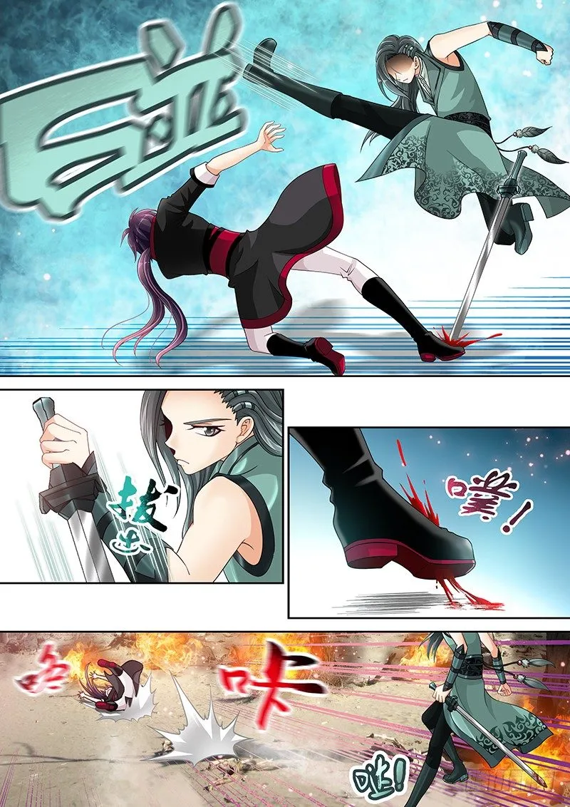 015 大腿救我!!! 第9页
