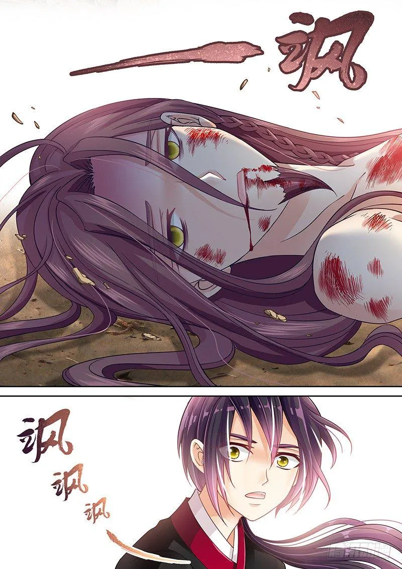 016 断了还能罩我 第4页