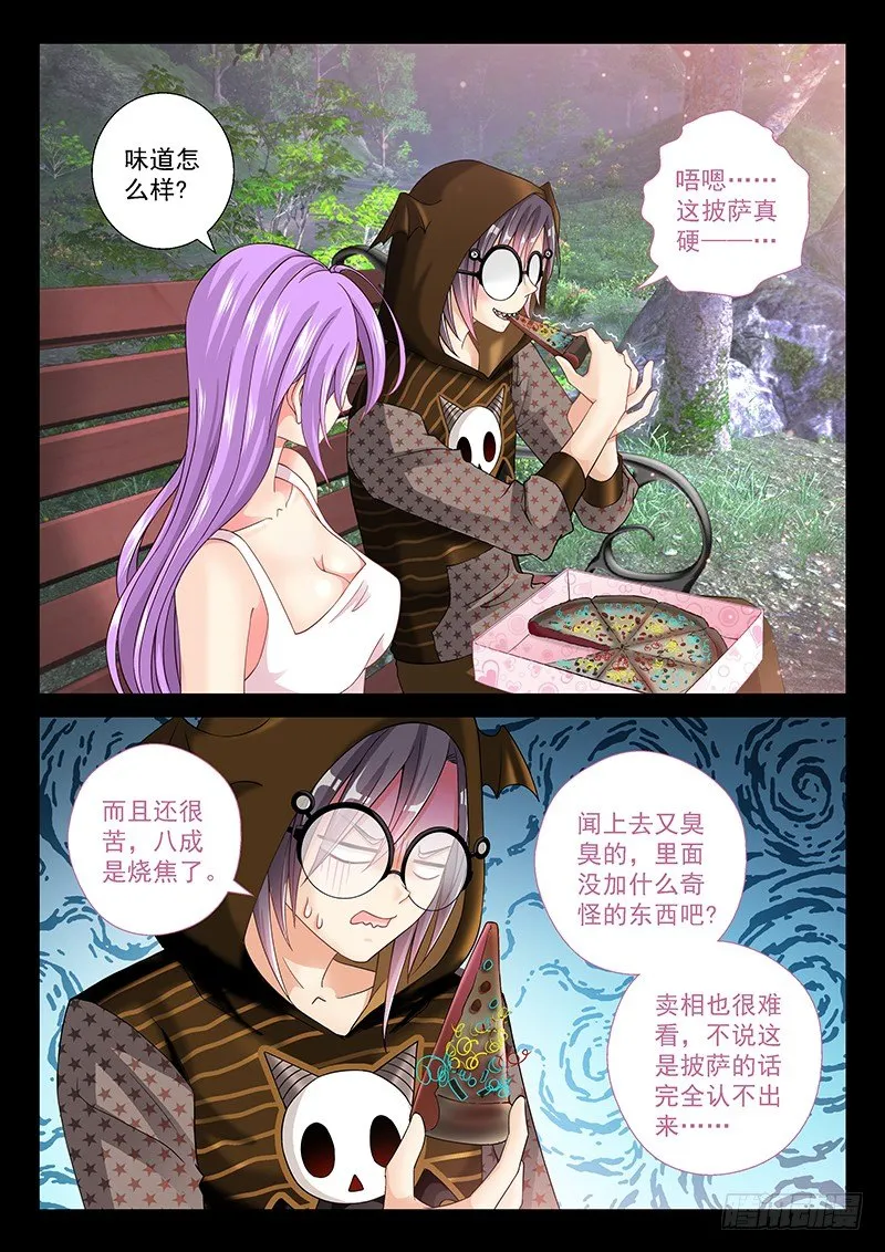 018 小雏菊 第2页