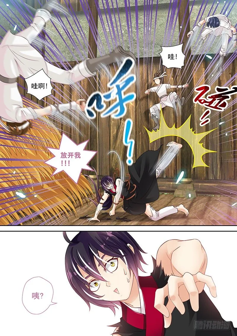 019 来自直男的愤怒!!! 第3页