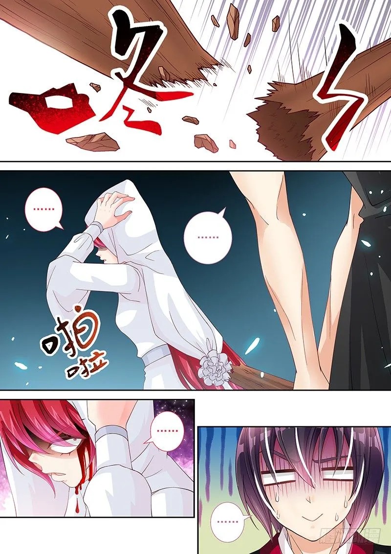 019 来自直男的愤怒!!! 第9页