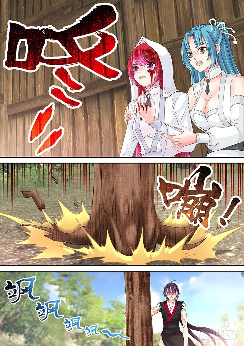 020 我自己就是大腿嘛! 第10页