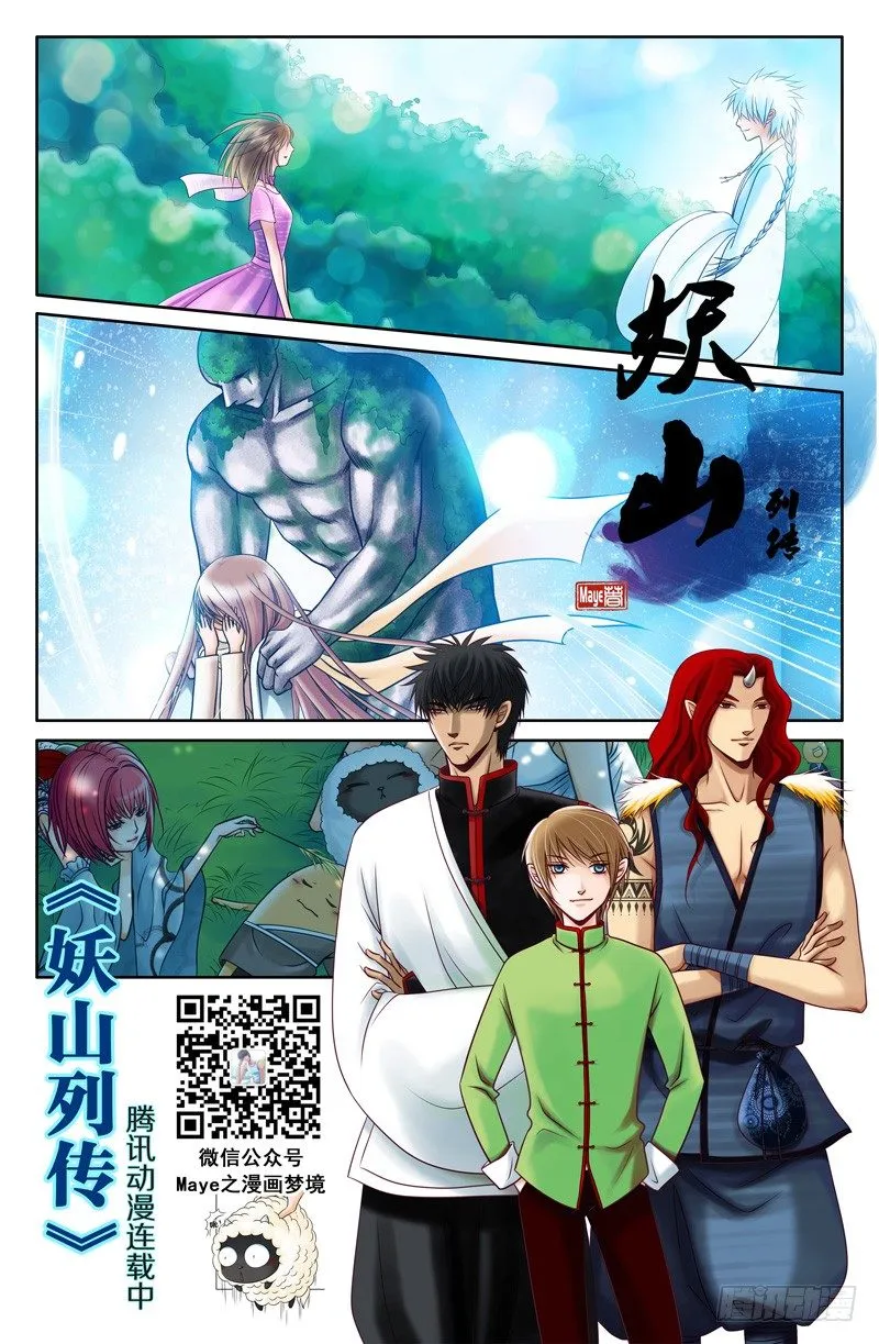 020 我自己就是大腿嘛! 第12页