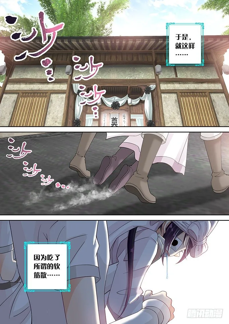 022 脱衣服! 第6页