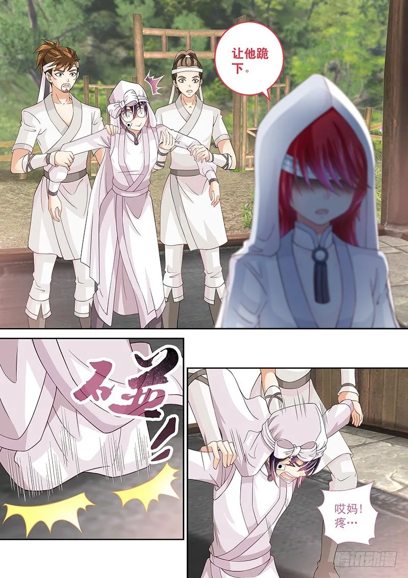 022 脱衣服! 第9页