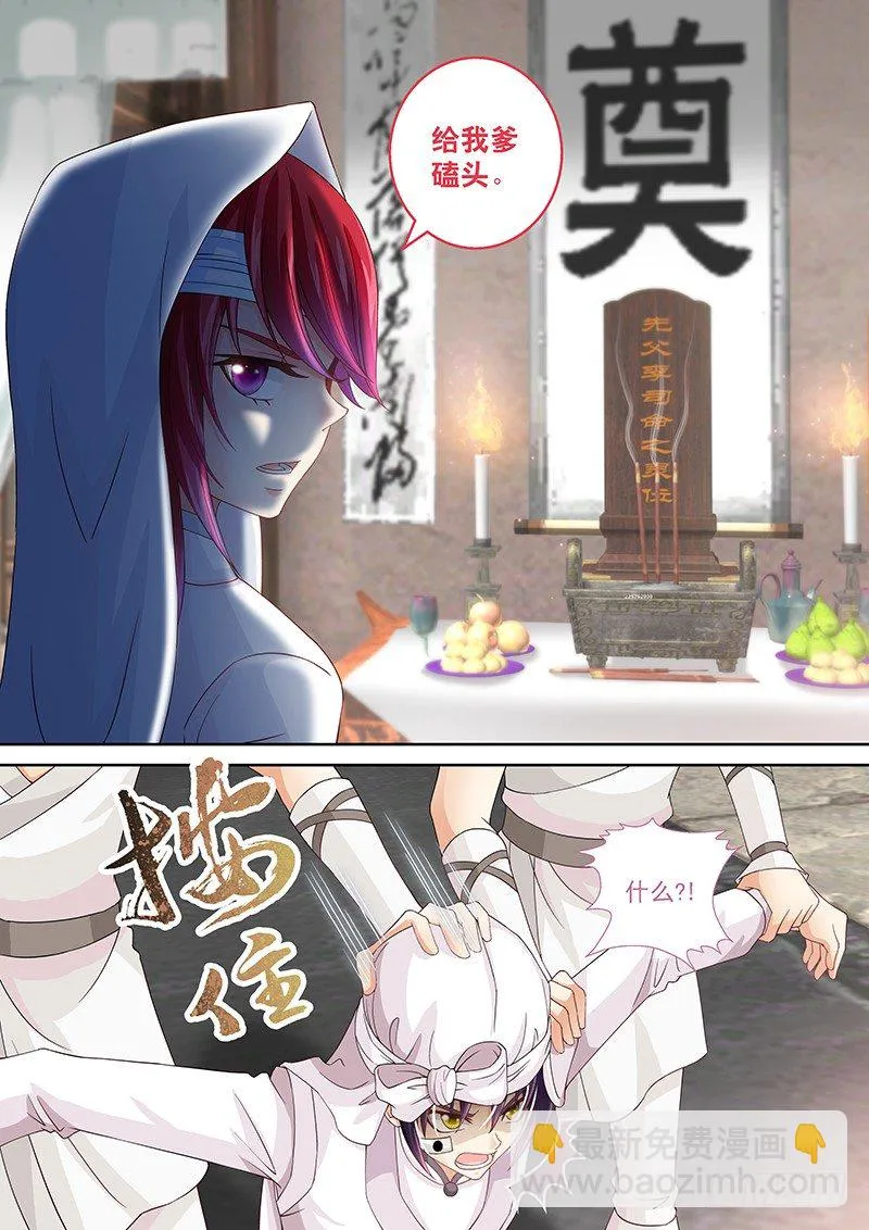 022 脱衣服! 第10页