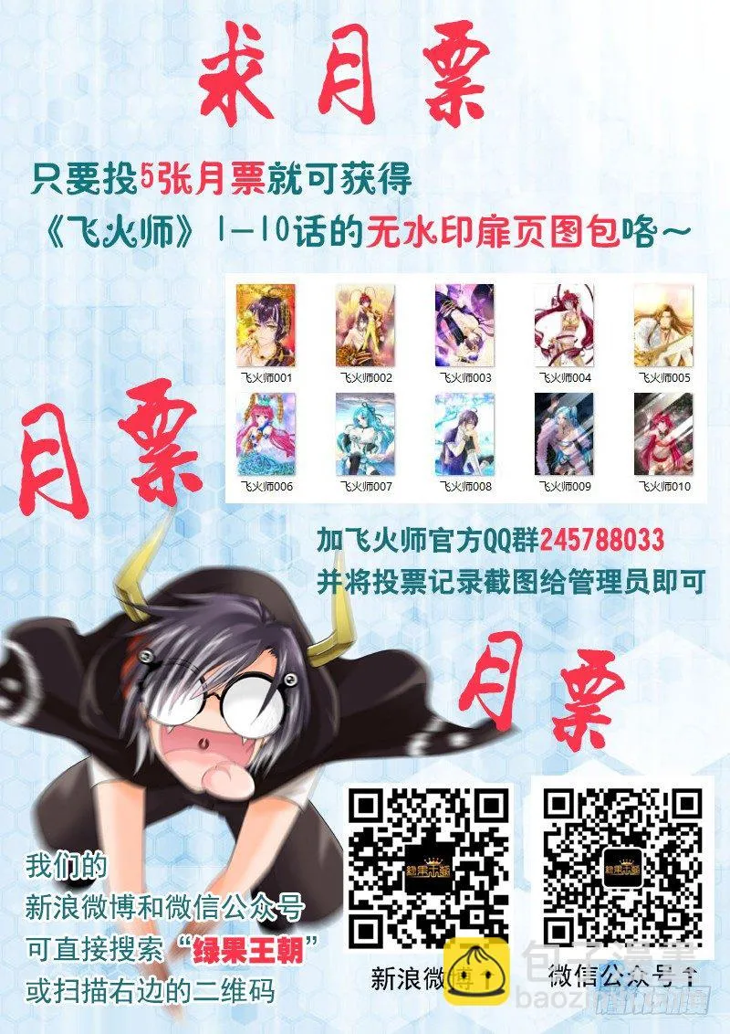 022 脱衣服! 第11页