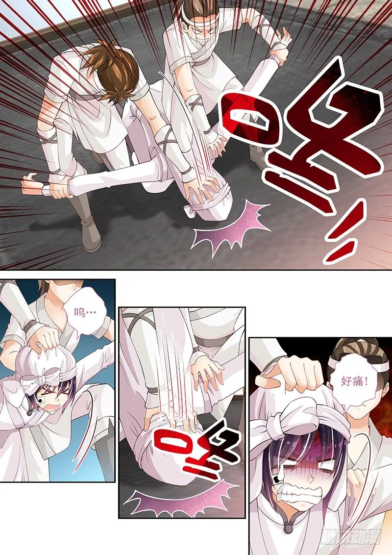 023 女王大人!!! 第2页