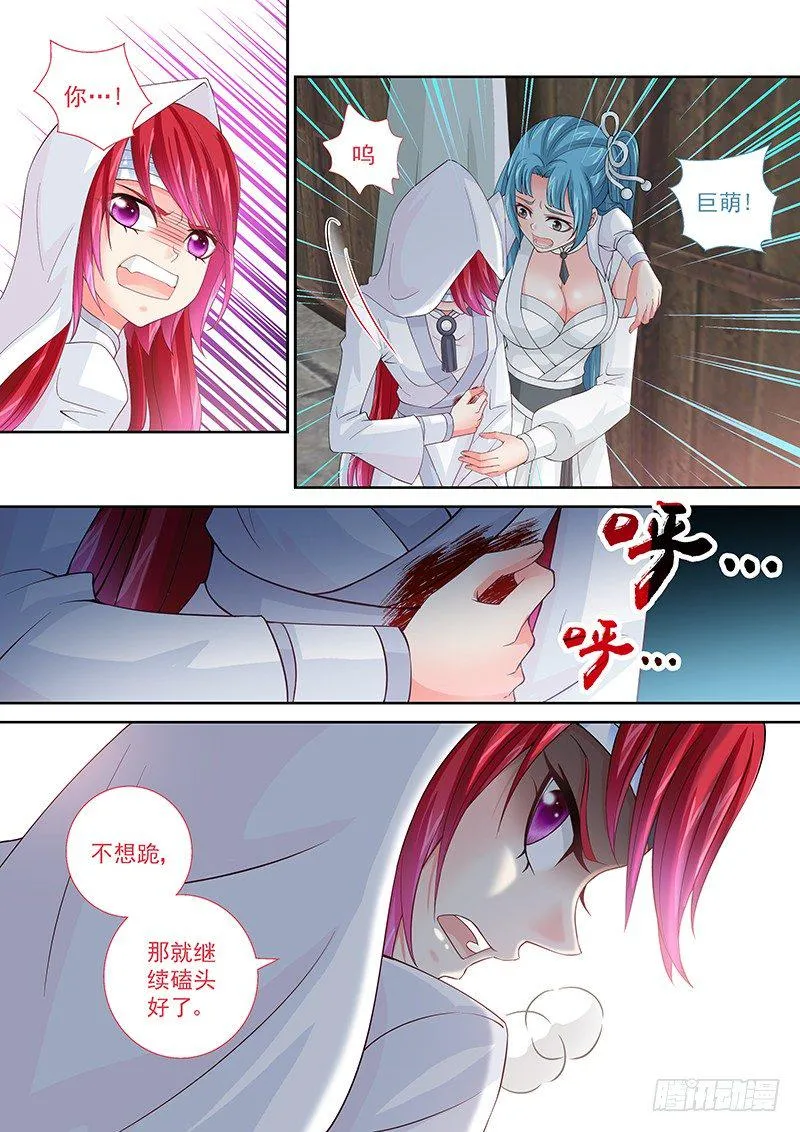 024 祭奠or赎罪 第2页