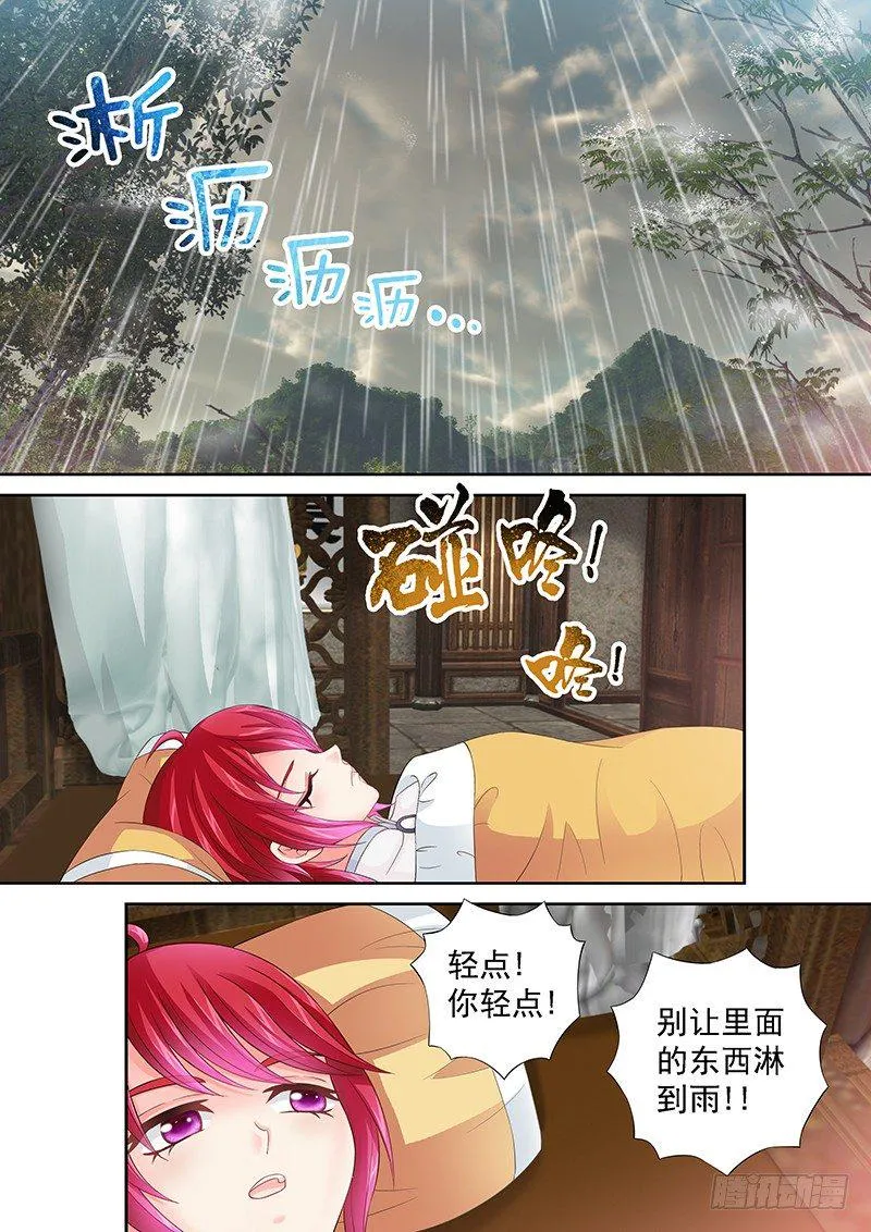 028 让谁进密室？ 第2页