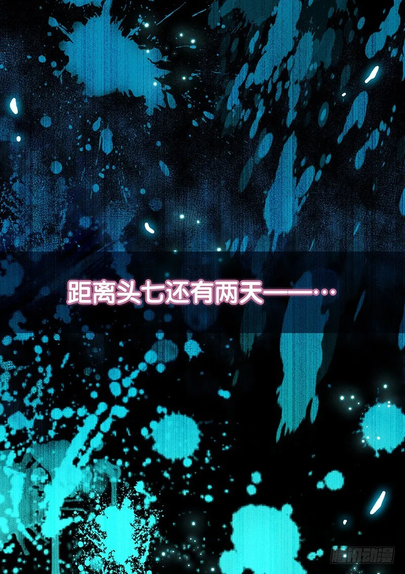 027 化学天才 第11页
