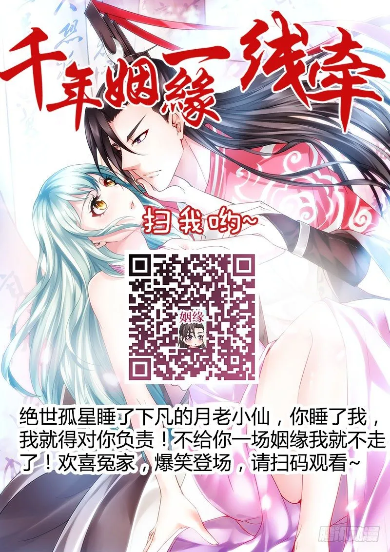 032 古代实验室 第15页