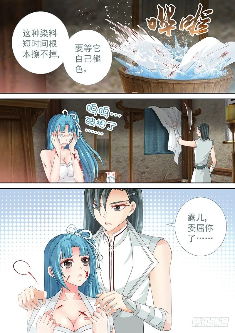 033 再用力点 第6页