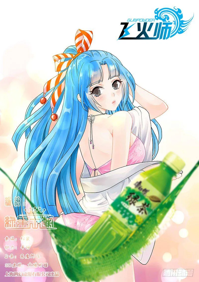 031 驯养人类 第1页