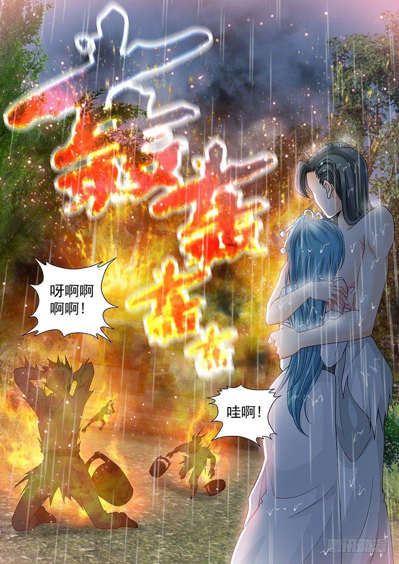 035 一切都和计划一样! 第4页