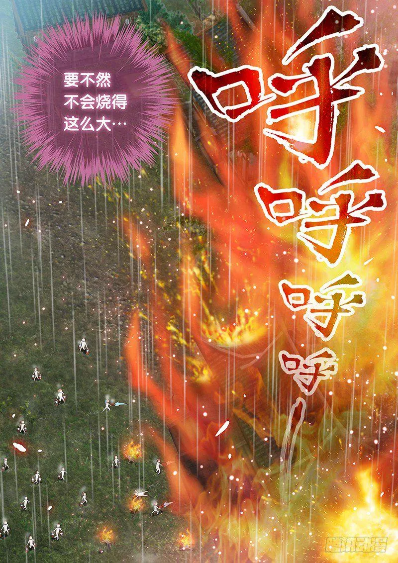 035 一切都和计划一样! 第10页