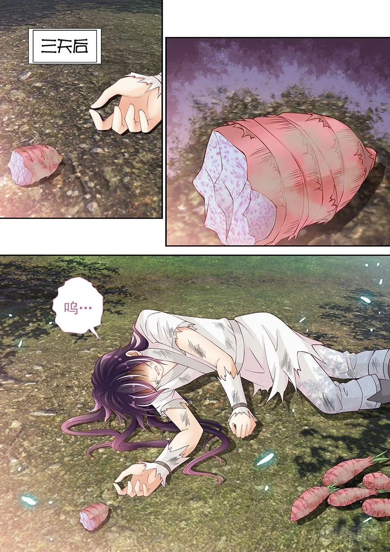 037 中毒 第2页