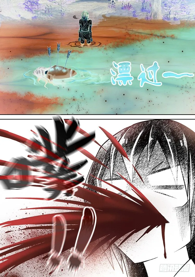 037 中毒 第10页