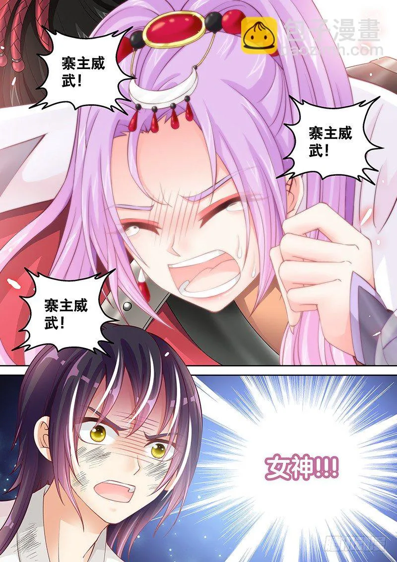 037 中毒 第16页
