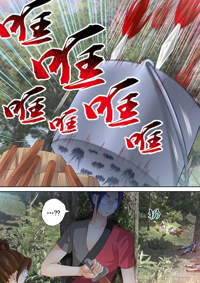 039 煮东西吃 第9页