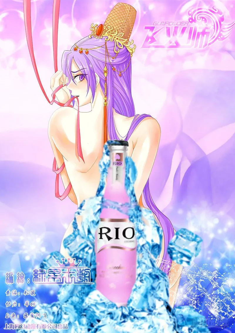 040 开始吃人了 第1页