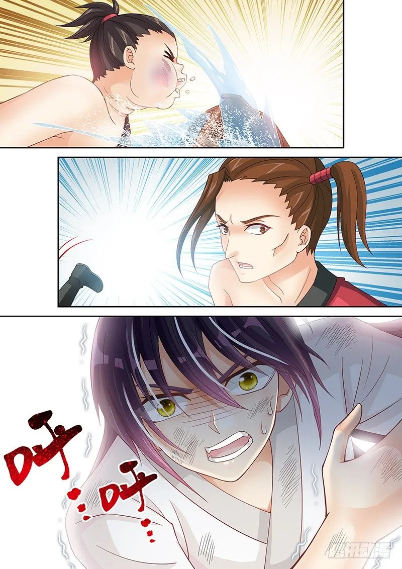 040 开始吃人了 第9页