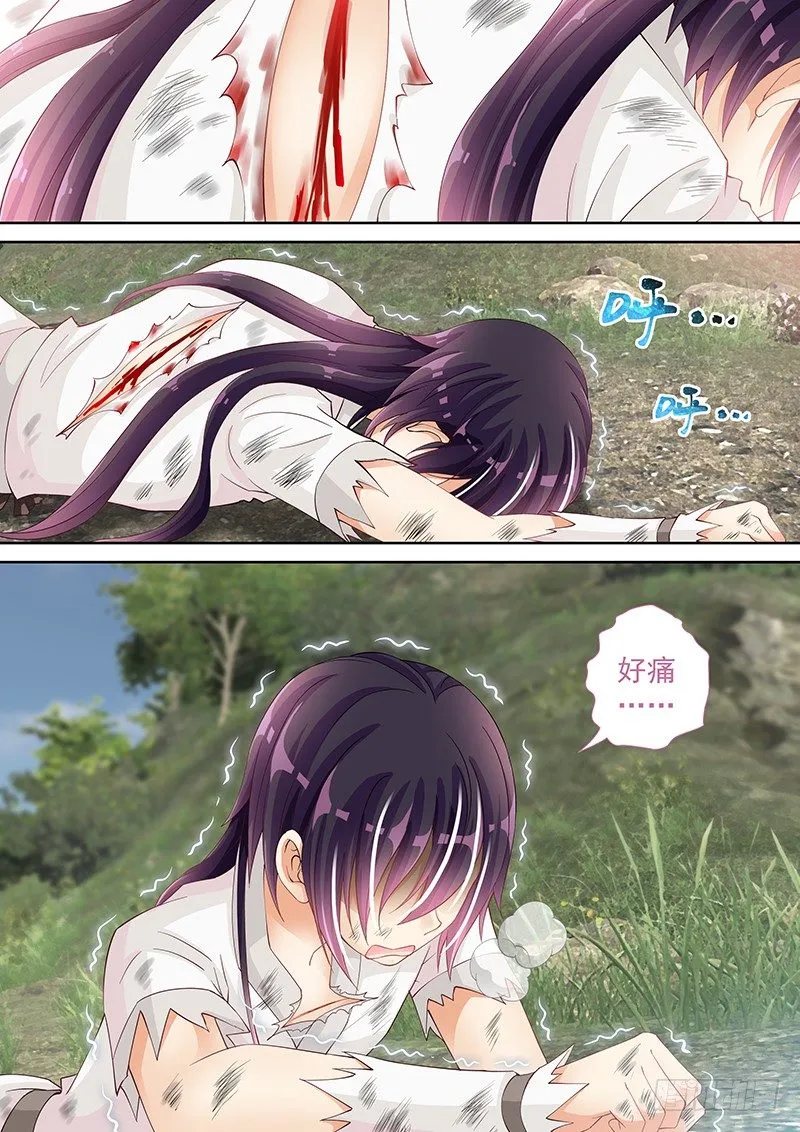 041 还给我！ 第2页