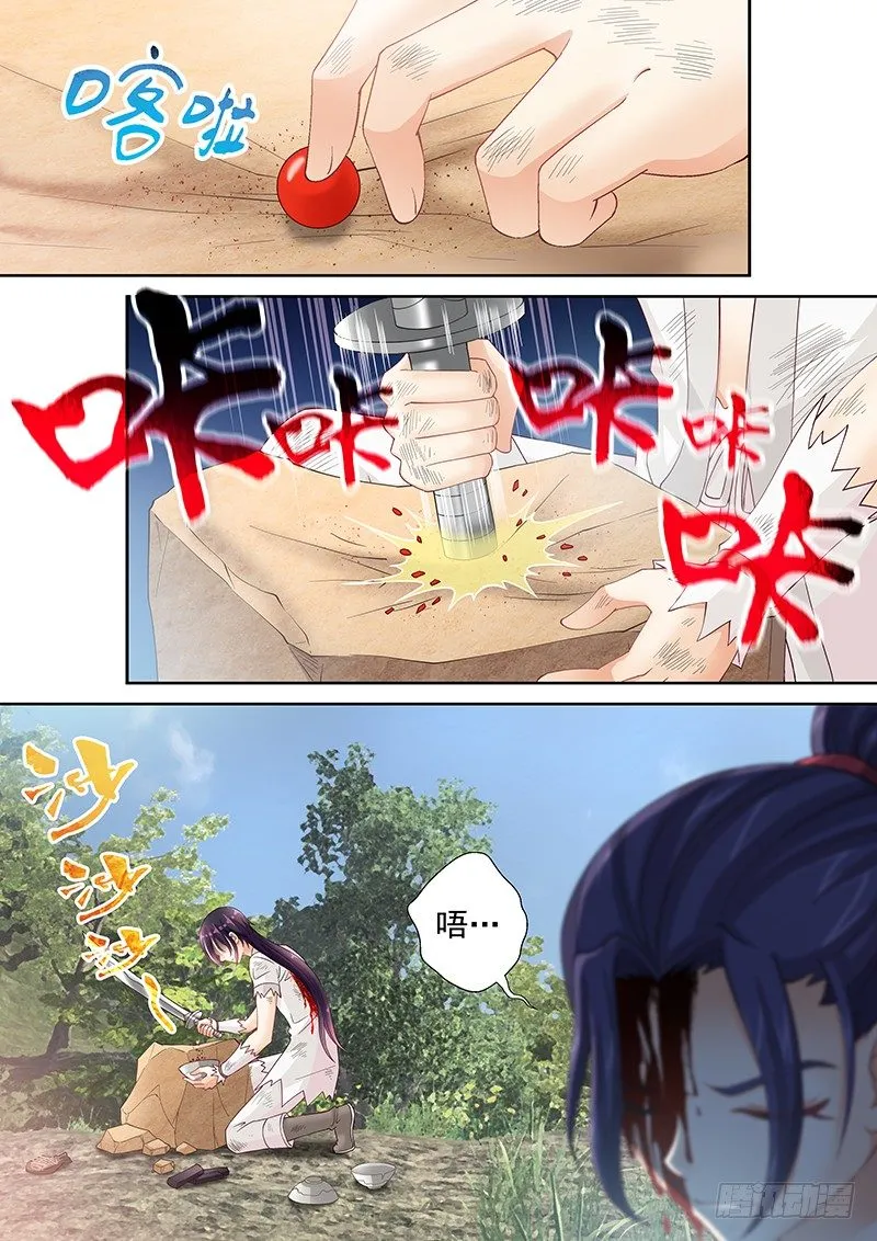 042 新鲜不新鲜 第2页