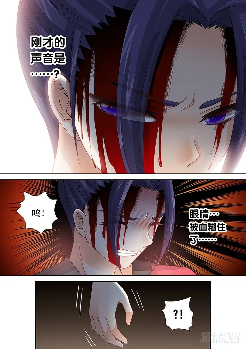 042 新鲜不新鲜 第3页