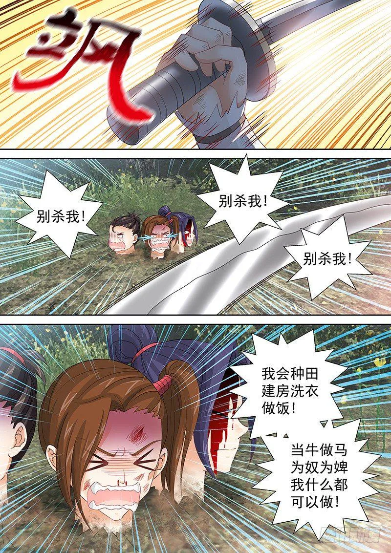 043 地图 第2页
