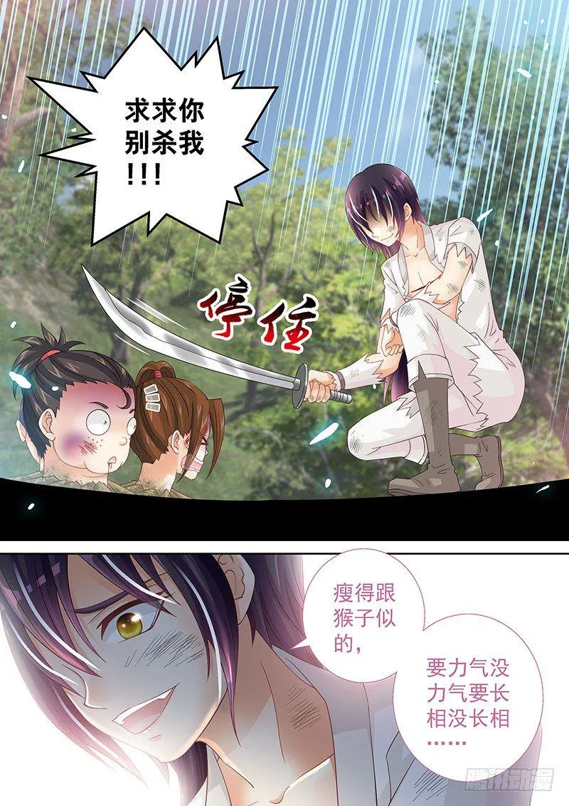 043 地图 第3页