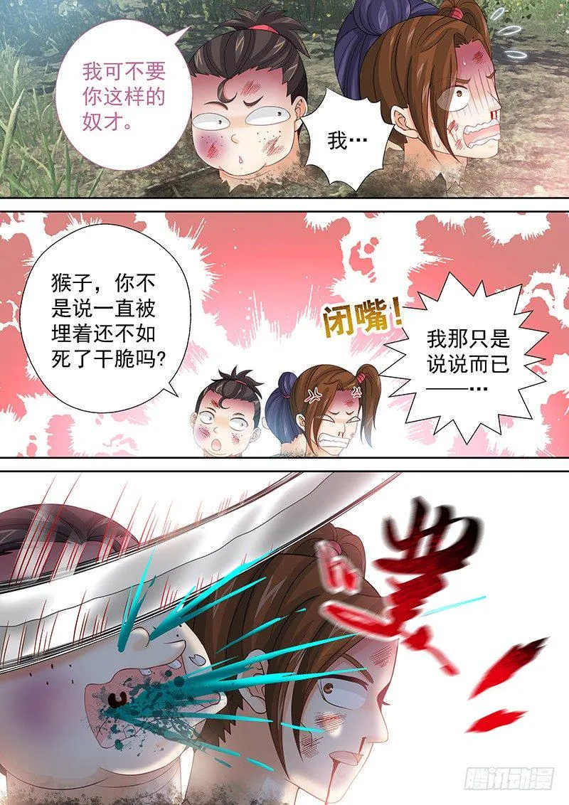 043 地图 第4页
