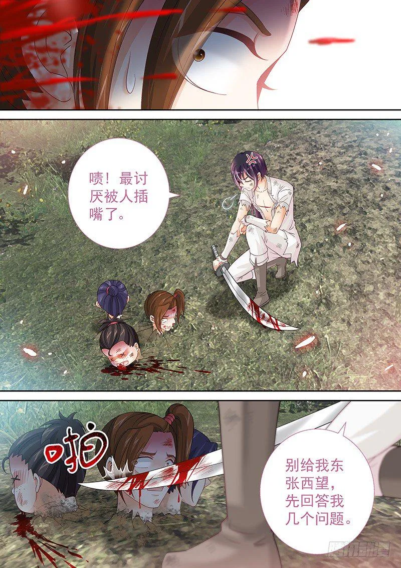 043 地图 第5页